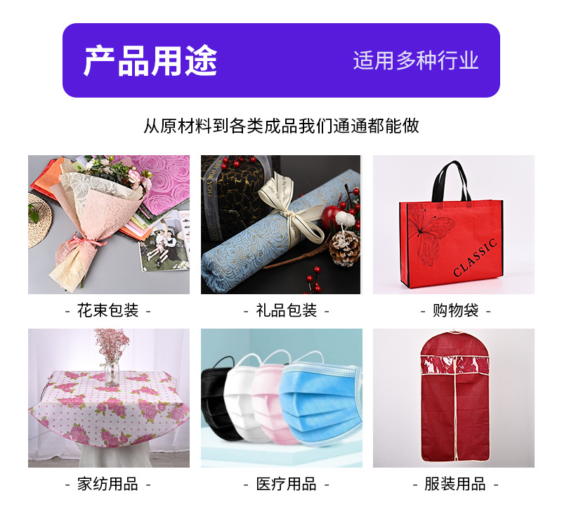 厂家直供压花压纹凤尾纹无纺布彩色口罩压花无纺布儿童手工不织布包装鲜花包装纸花托详情5