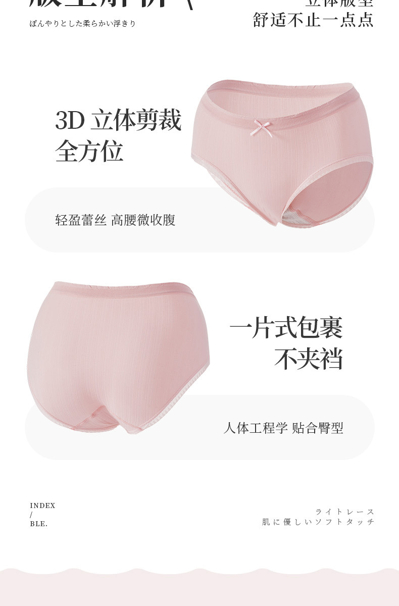 Japonés sin marcas de encaje bragas mujeres algodón 100% algodón antibacteriano crotch chica cintura media mujeres triángulo mujeres bragas al por mayor pic 11