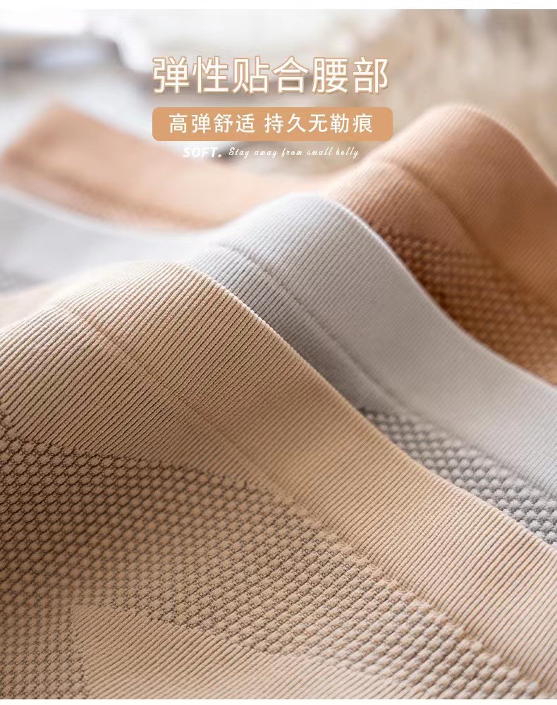 黑X绷带高腰收腹内裤女塑形透气无痕收小肚子抗菌提臀三角裤女士详情9