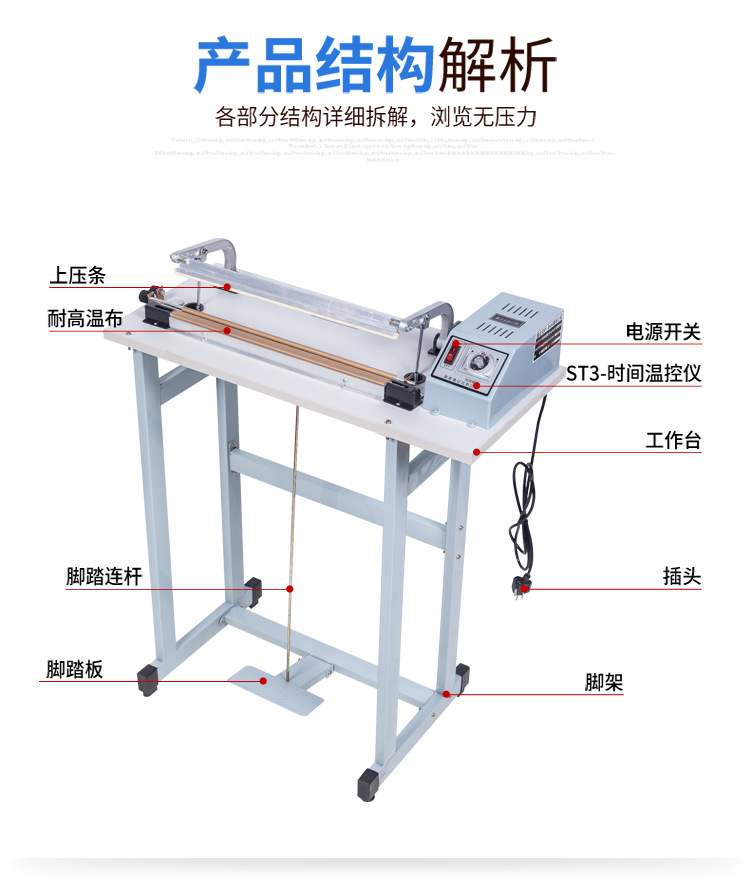 Zhongyong SF-400 through-foot pedal sealing machine, plastic bag and aluminum foil bag sealing machine, plastic film sealing and cutting machine pic 10