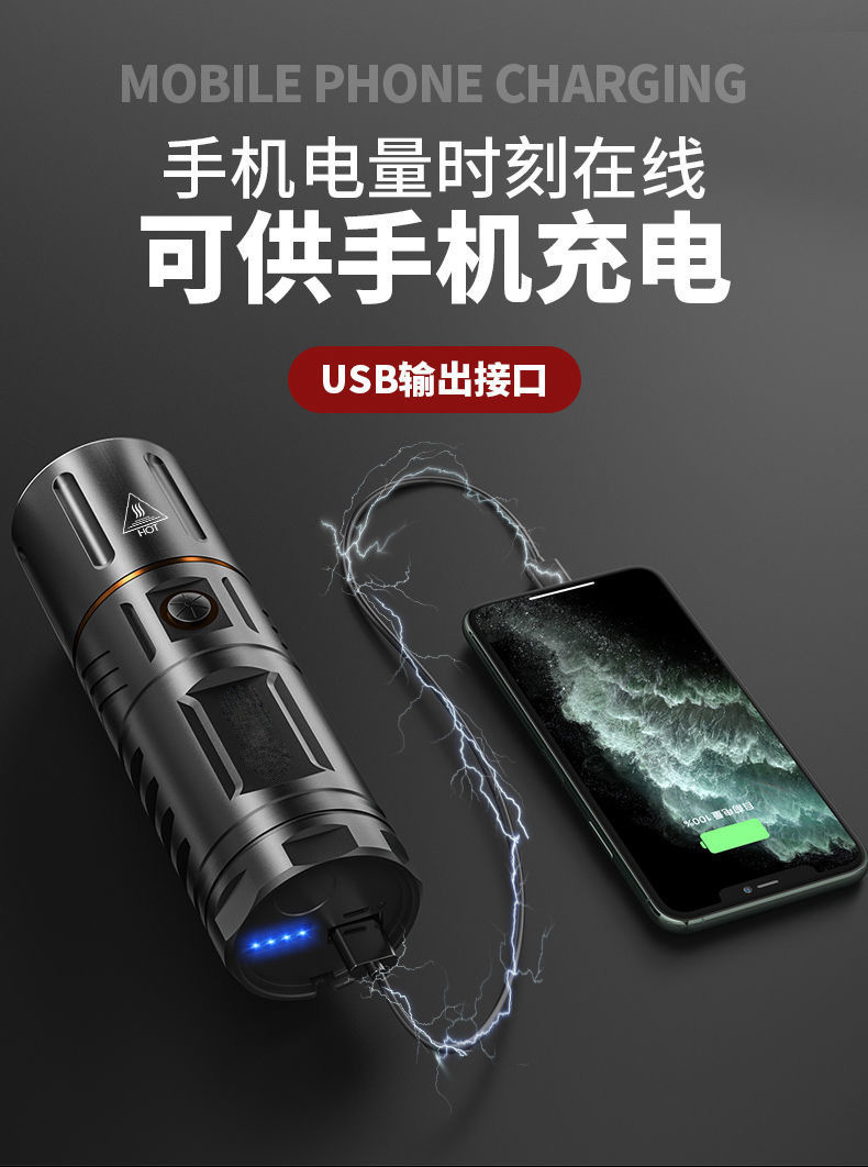 GMIK强光手电筒充电远射超亮白激光LED灯大功率详情10