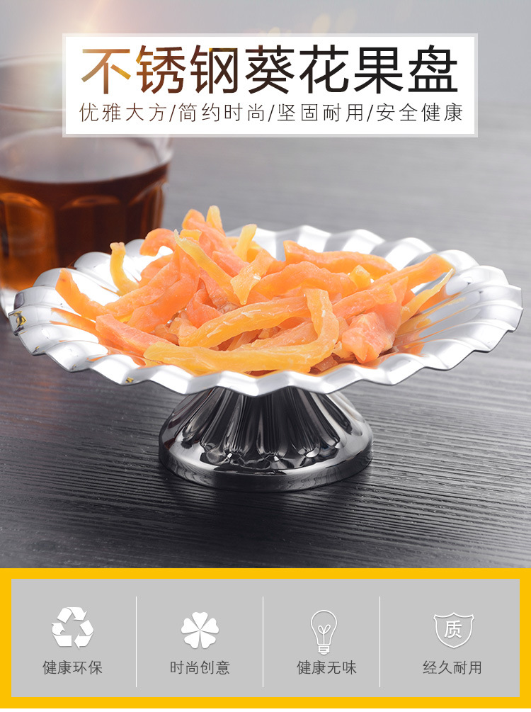 European-style stainless steel lotus fruit plate with base, ktv, hotel, bar, living room, modern creative dried fruit plate, stainless steel fruit plate with base, bar supplies, hotel supplies, kitchenware tray pic 1
