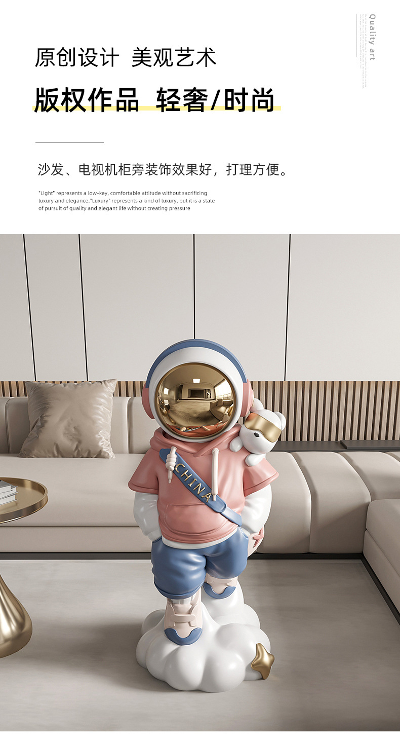 哇屋原创轻奢宇航员太空人落地大型客厅电视柜沙发旁边装饰乔迁礼详情5