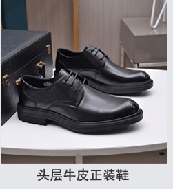 2022新品男士商务皮鞋头层牛皮压花男鞋德比鞋男时尚英伦潮男鞋子详情9