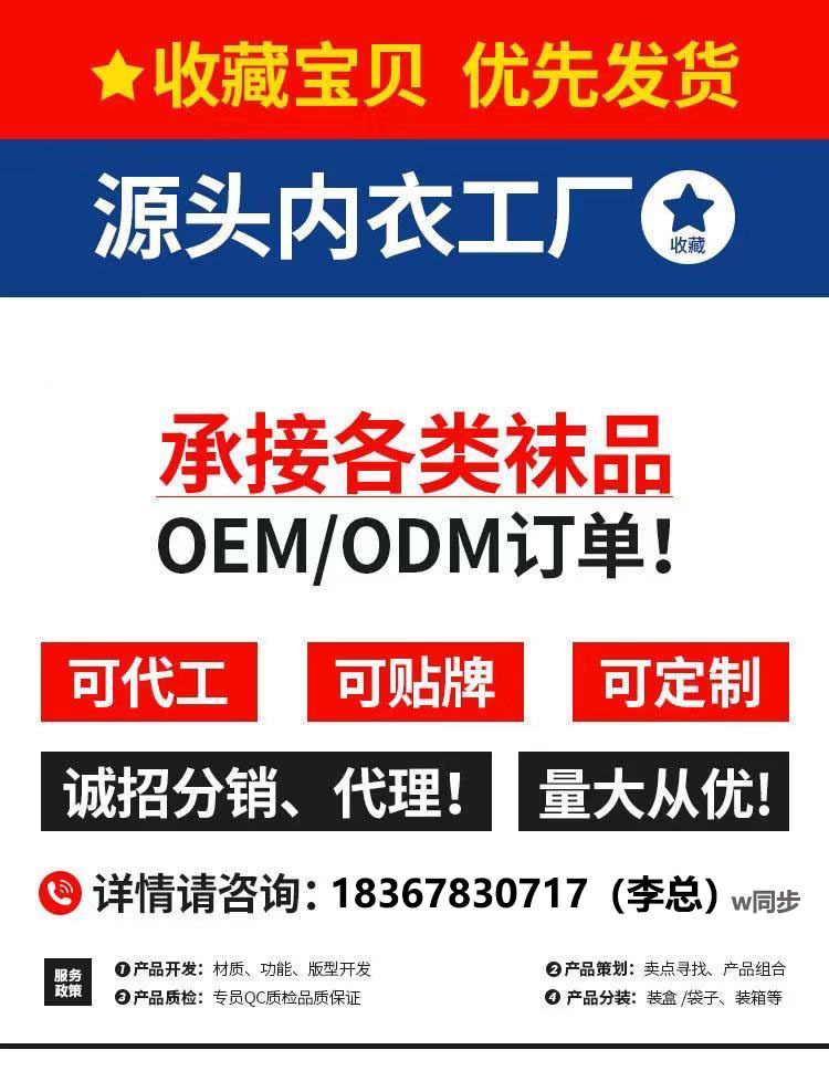 批发夏天薄款袜子女士短袜春夏季透气网红日系女袜诸暨运动短筒袜详情1