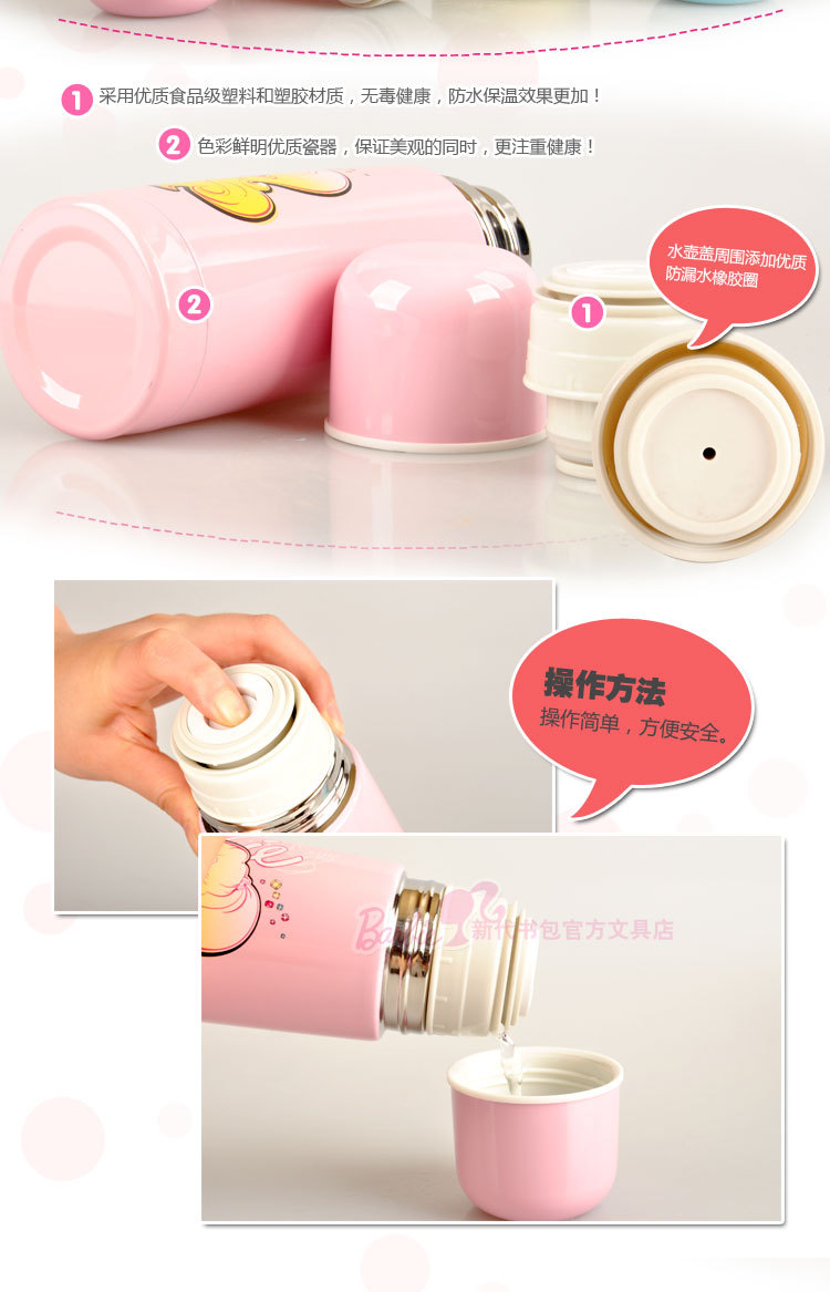 正品芭比儿童保温杯 水杯 子弹头保温水壶 不锈钢350毫升保温水杯详情3