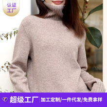 Straight-shoulder wool sweater for women, 100 pure wool thin, slimming and form-fitting base layer top, new style knitted sweater for early autumn 2025 pic 6