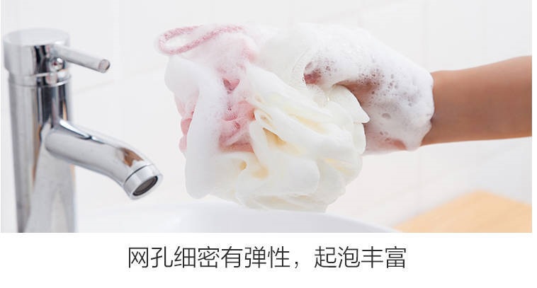 大号沐浴球搓澡洗澡巾搓背浴花可爱泡澡球成人沐浴露起泡泡浴花球详情11