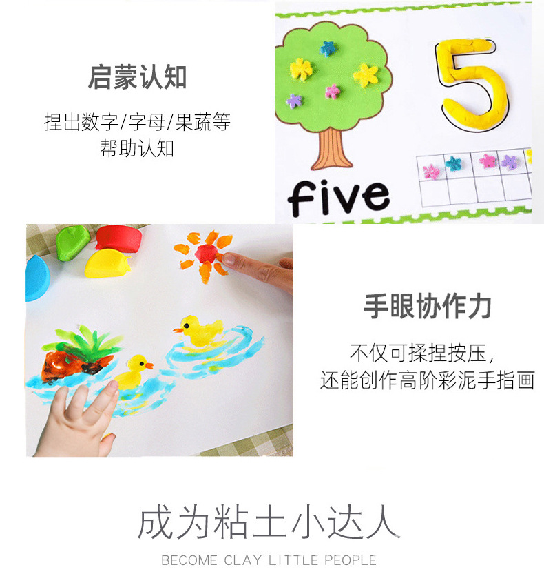 Factory wholesale of ultra-light clay plasticine, 12-color clay, 36-color clay, 24-color space clay, bagged light clay pic 15
