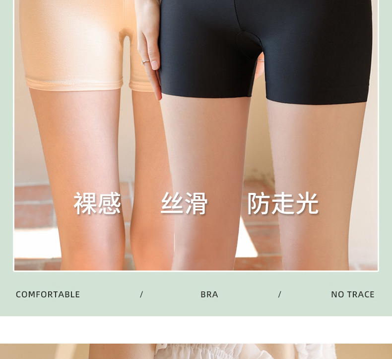 冰丝无痕防走光高腰安全裤女夏季提臀芭比打底裤三分平角保险短裤详情2