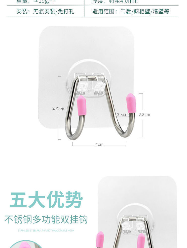 不锈钢挂钩贴强力粘钩墙面上多功能衣架挂钩学生宿舍门后厨房粘钩详情7