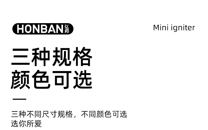 厨房点火器长打火机煤气灶充电创意防风脉冲点火枪USB电子点火棒详情16