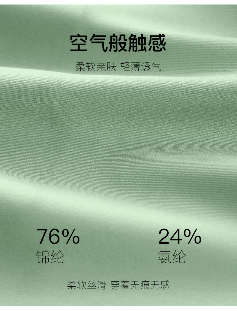 高品质交叉美背无痕内衣女两种穿法大U露背抹胸防走光文胸固定杯详情19
