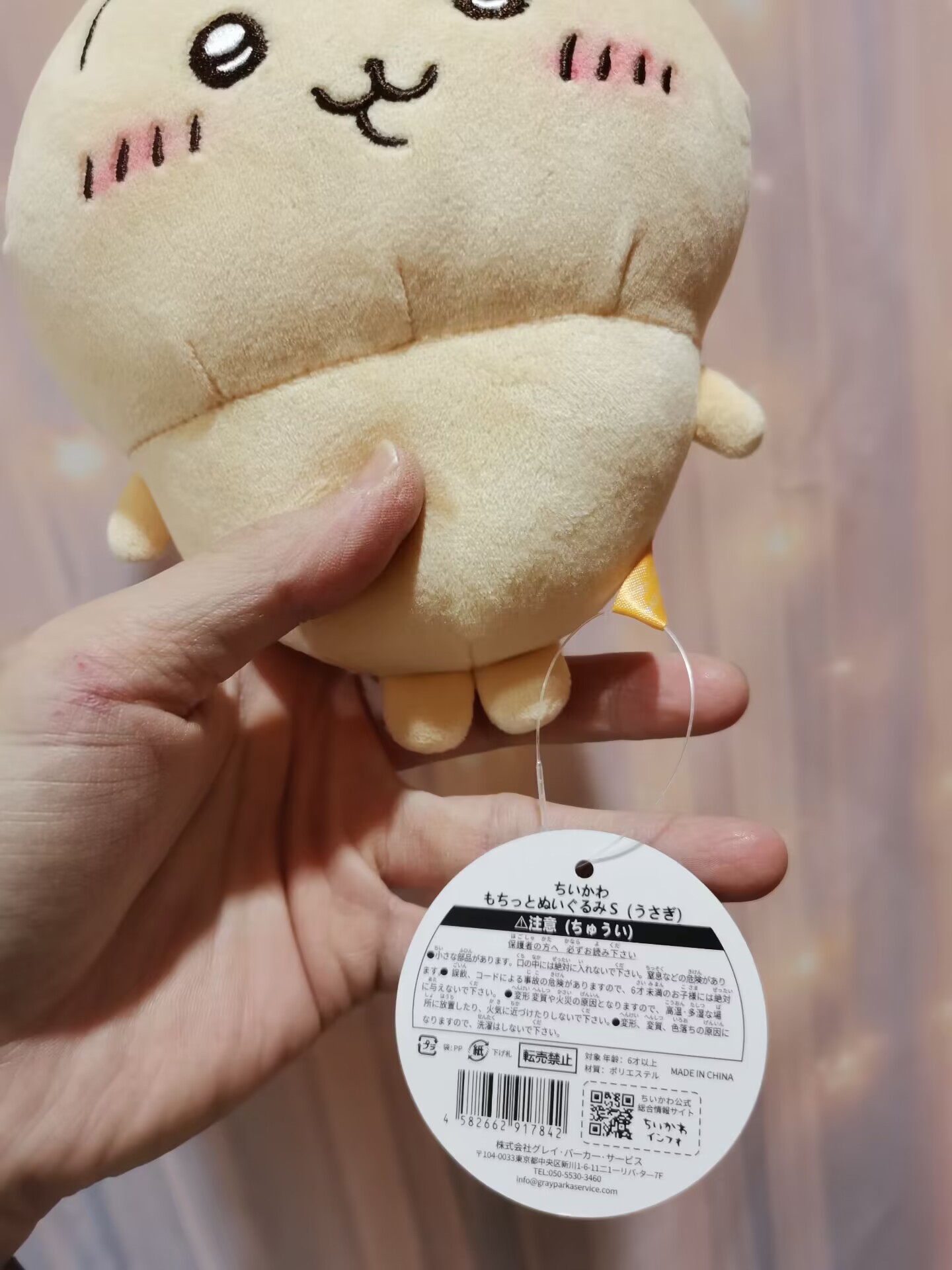 日单自嘲熊玉桂狗乌萨奇库洛米美乐蒂吉伊布丁狗毛绒公仔玩偶挂件详情14