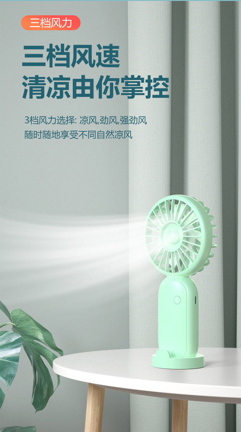 Desktop student cartoon mini simple exhibition event gift, small customized logo, handheld small fan pic 9