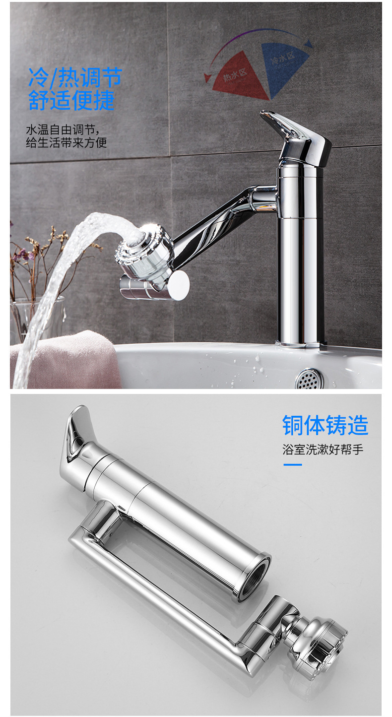 Universal faucet, washbasin, hot and cold, washbasin, countertop basin, bathroom, multi-functional Maneki Neko faucet pic 14