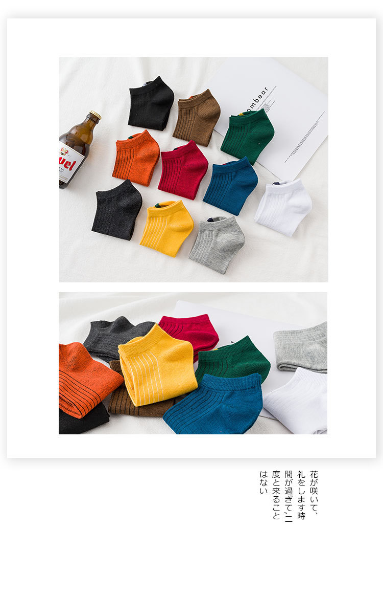 女袜袜头横条_05