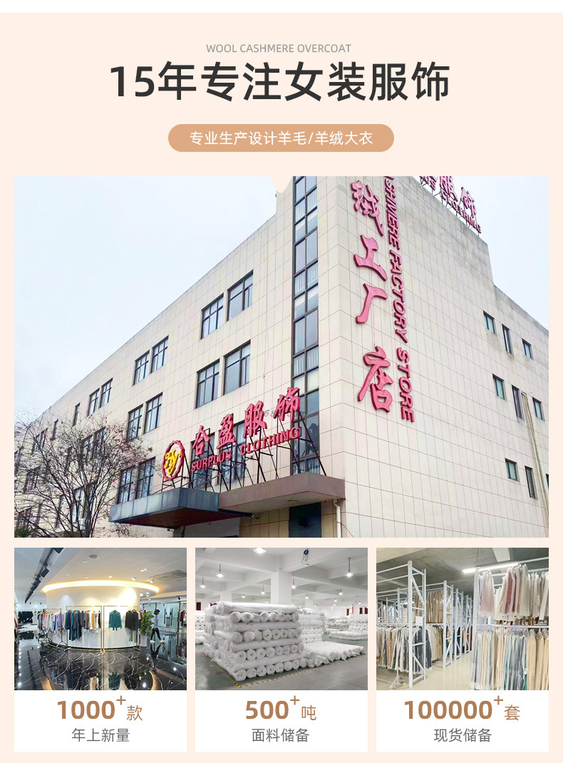 2024秋冬羊绒圆领针织开衫毛衣外套毛衫亮片气质羊毛小香风毛衣女详情2