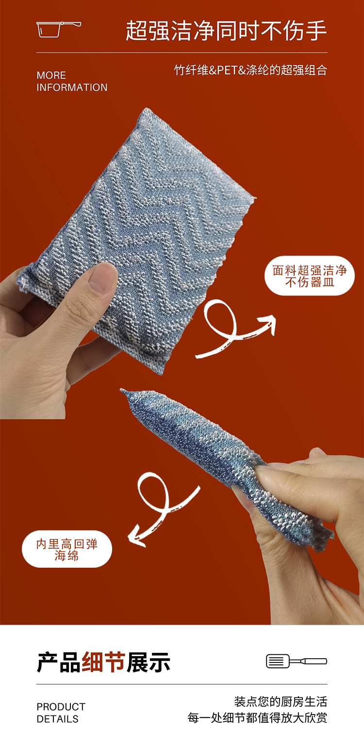 新款竹纤维厨房清洁百洁布刷洗刷大王洗碗海绵擦洗大王刷锅海绵块详情4