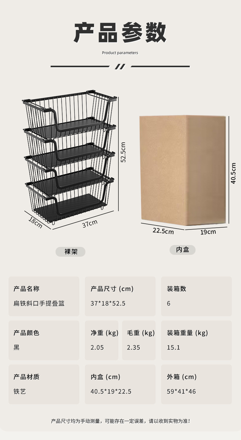 亚马逊厨房台面蔬菜置物架桌面蔬果篮子灶台调料架多层分类收纳筐详情1