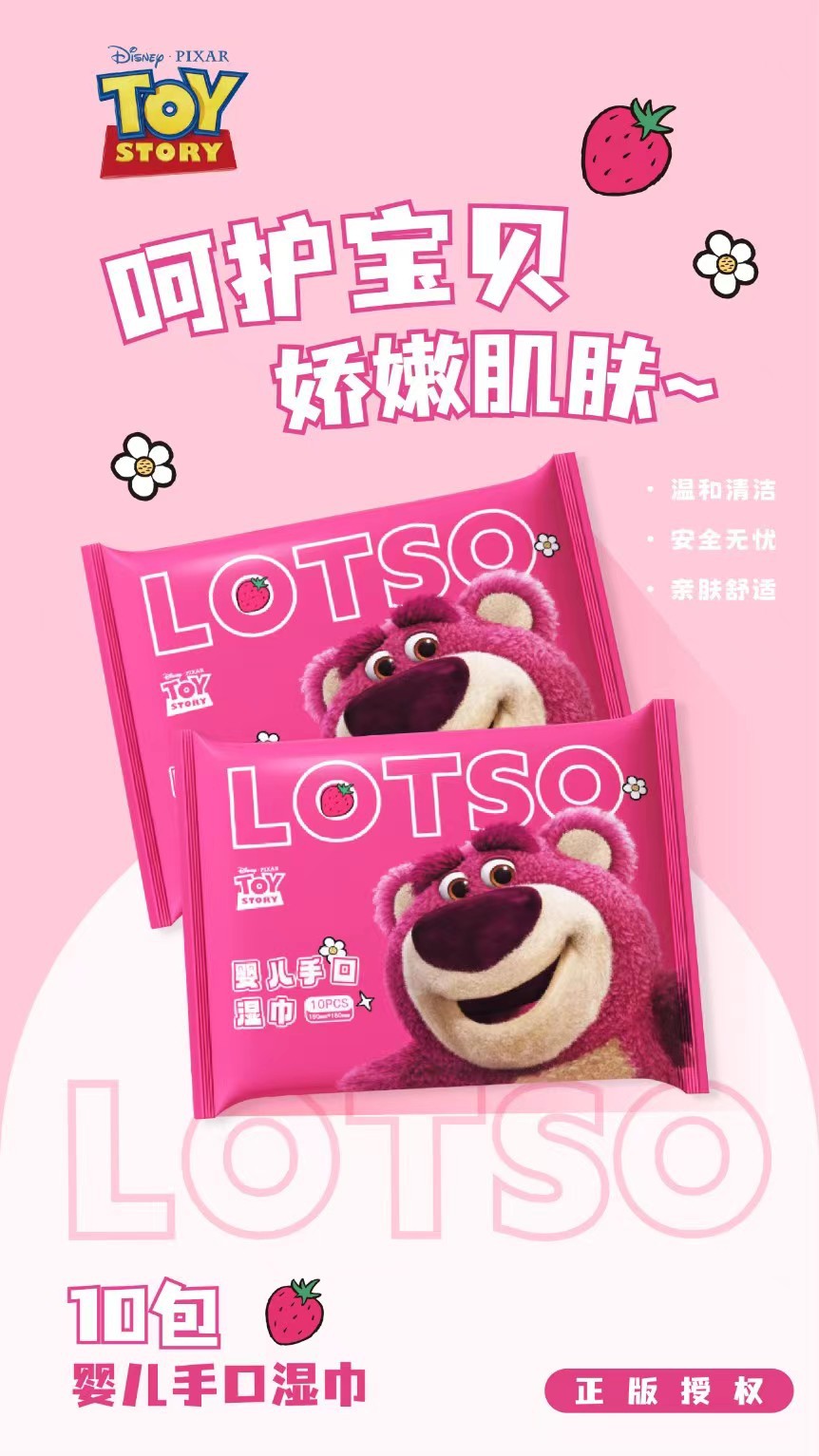 草莓熊湿巾独立包装迷你版小包婴儿专用湿纸巾随身携带无菌湿巾纸详情3