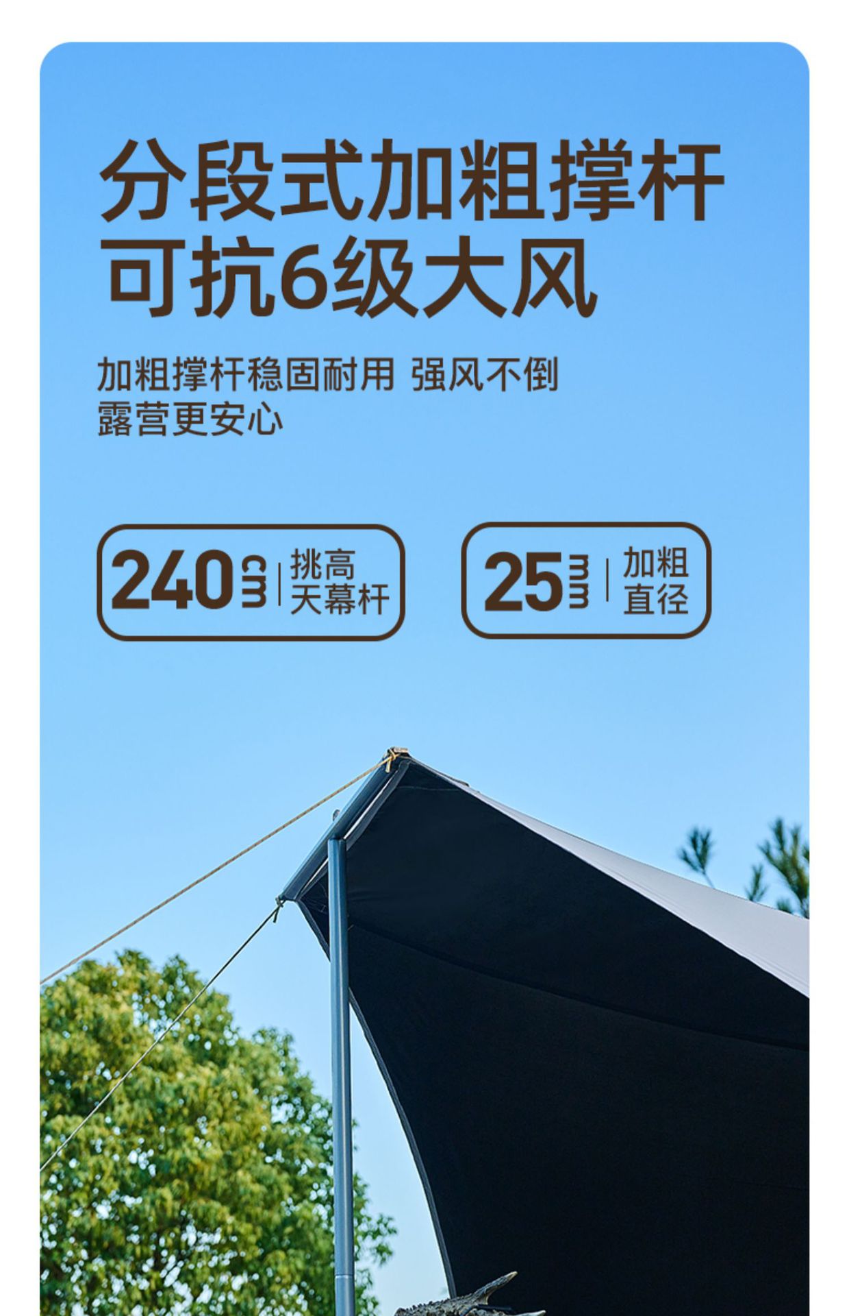 Outdoor leisure canopy tent, butterfly-shaped camping equipment, must-have for Internet celebrities, barbecue outdoor entertainment black rubber canopy pic 15