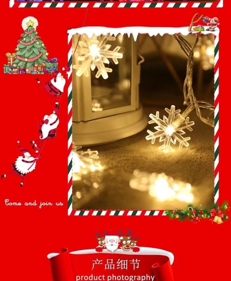 圣诞雪花灯串led小彩灯满天星节日布置圣诞节星星插电小雪花串灯详情1