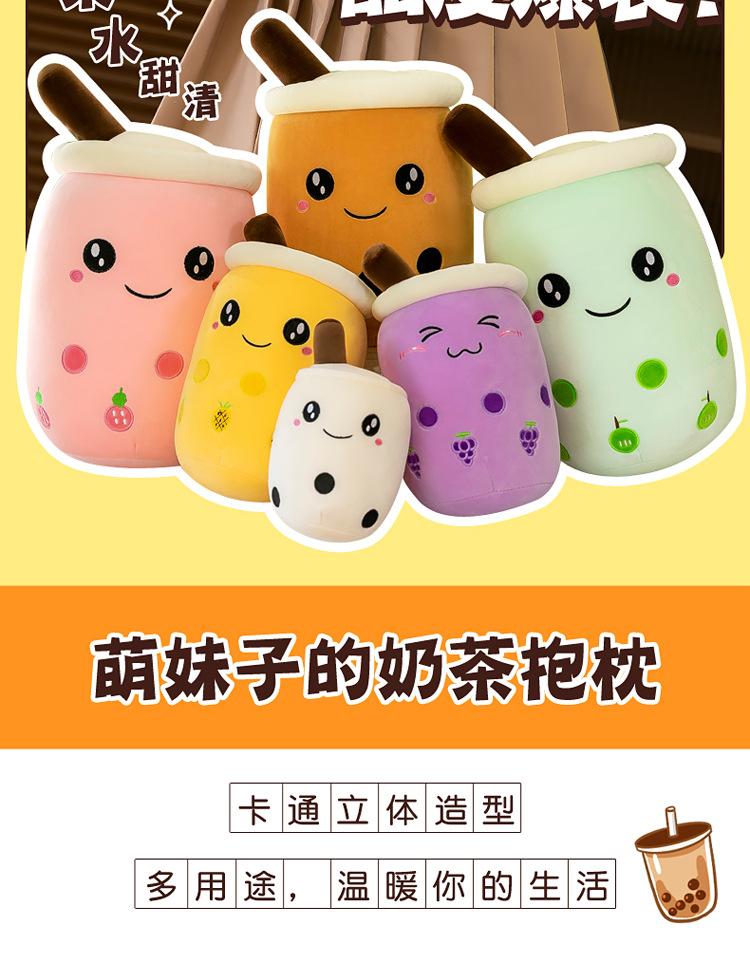 Simulated fruit milk tea cups, cushions, plush toys, large bubble milk tea dolls, stuffed toys, cross-border foreign trade gifts pic 16