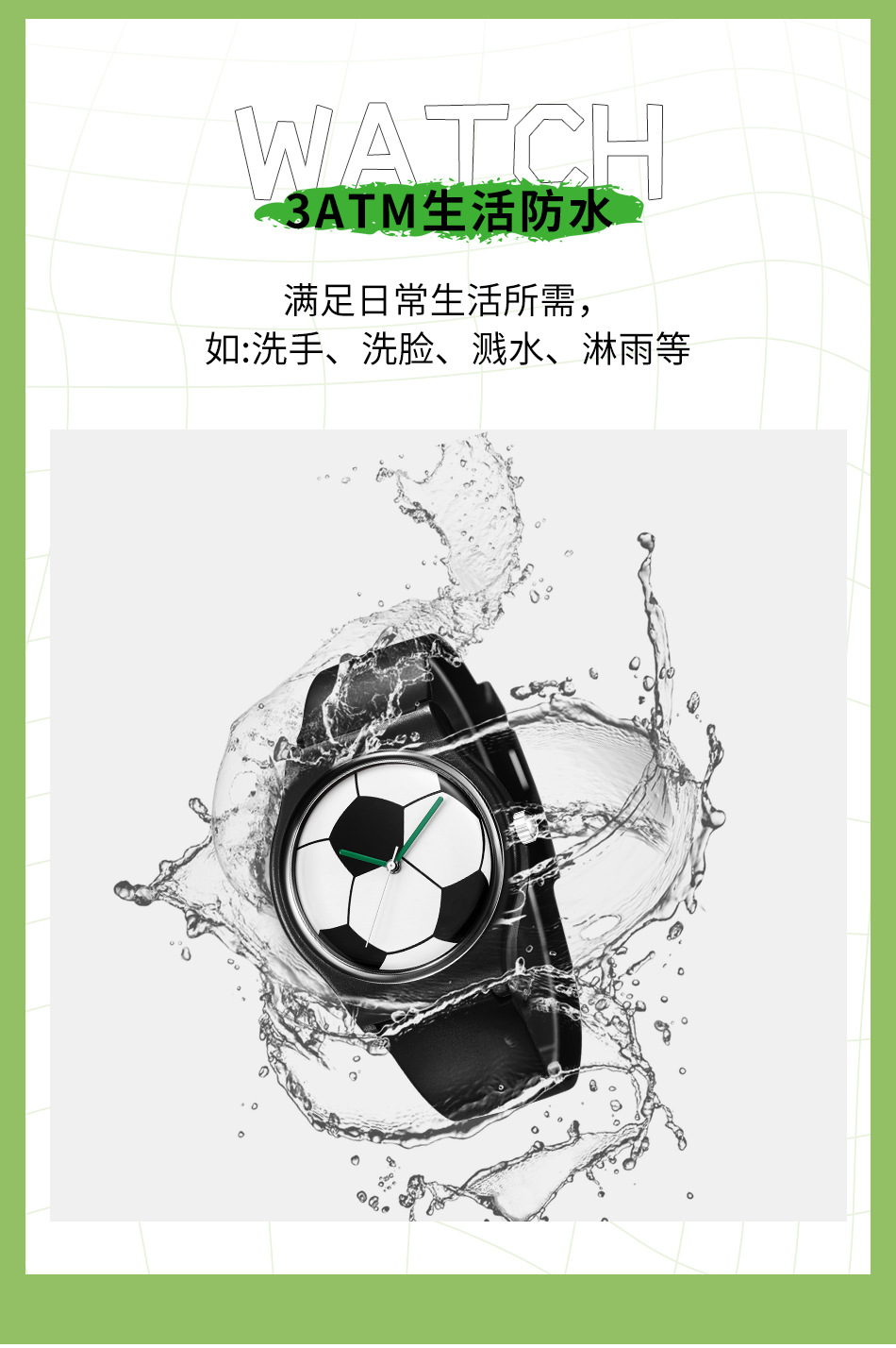 2024世界杯球迷用品防水手表饰品广州石英表足球杯元素纪念品腕表详情25