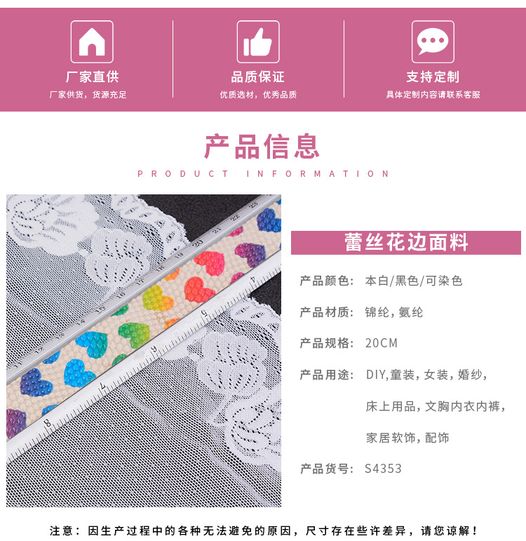 Wholesale of eyelash lace, lace, water-soluble embroidery mesh fabric, underwear and accessories from our factory in stock pic 11