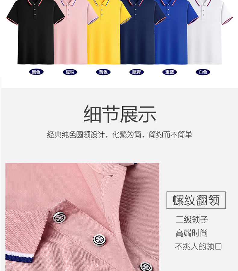 Ropa de trabajo estampado con solapa polo corporativo camisa de trabajo manga corta camiseta de equipo camiseta publicitaria estampado LOGO bordado pic 7