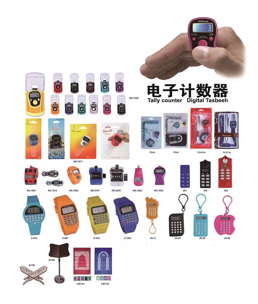 IQIBLA  tasbih，digital tasbeeh，ZIKR RING，emeox COUNTER详情2