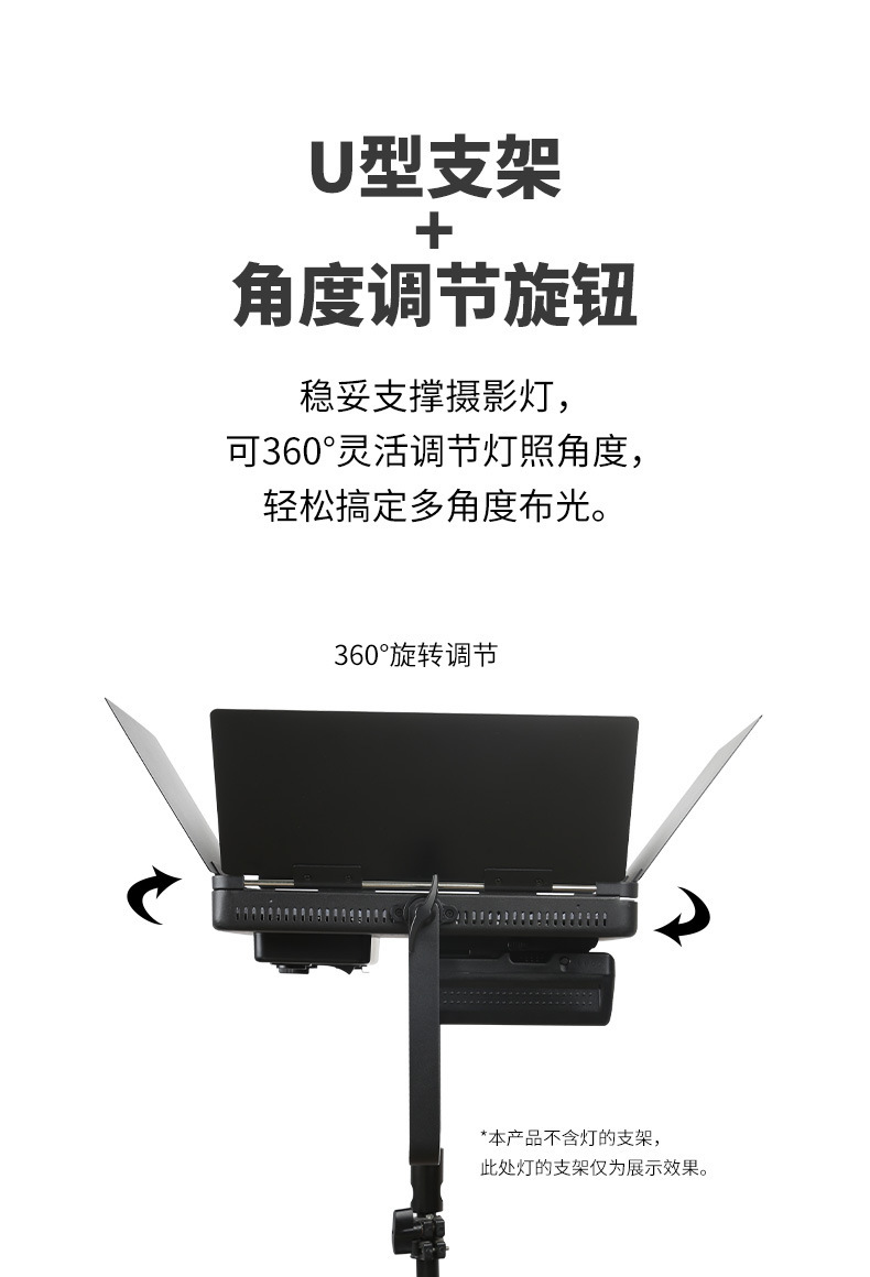 Fengbiao Re1296 Photography light, fill light, studio shooting lighting, professional film and television light, video soft light pic 16