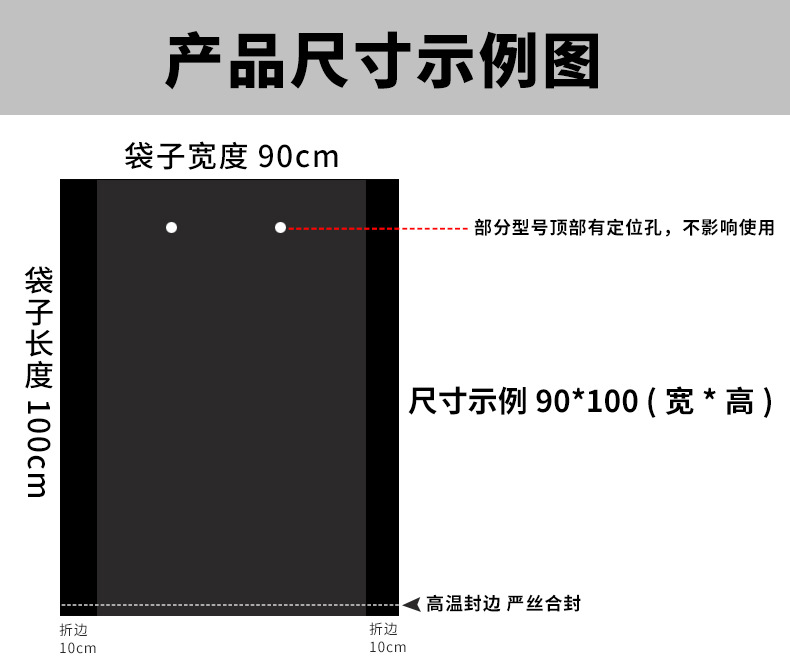 大垃圾袋批发加厚特大酒店物业环卫超大塑料袋子一次性大号垃圾袋详情8