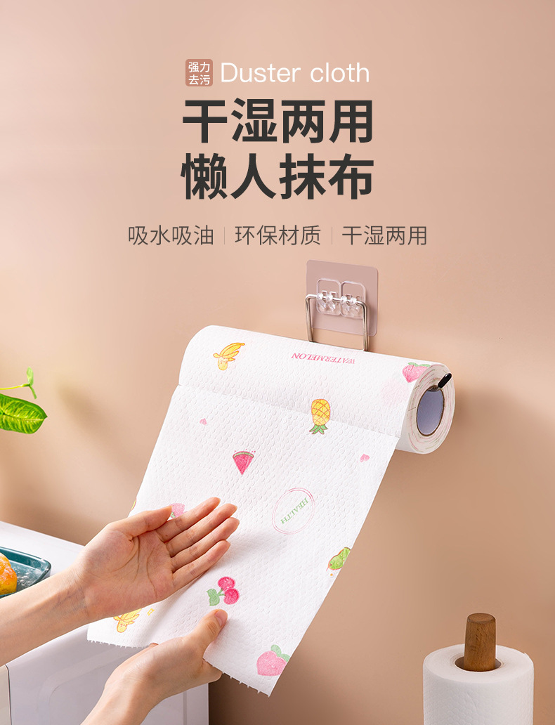 懒人抹布干湿两用家用清洁厨房用纸一次性洗碗布吸水不沾油专用纸详情1