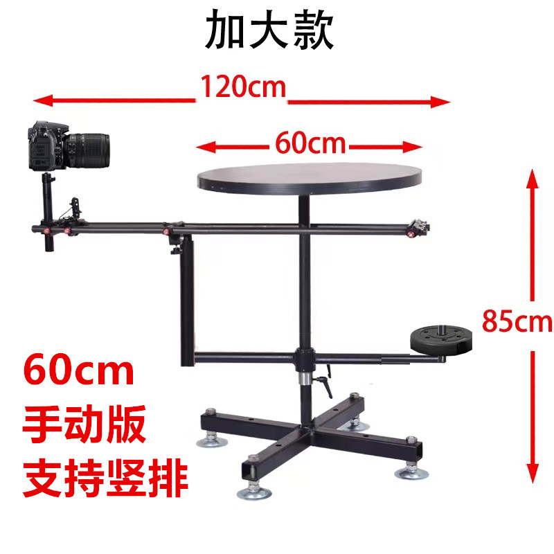 New product 360-degree surround rotating shooting table, panoramic turntable, main image, video dynamic image, live broadcast display stand pic 5