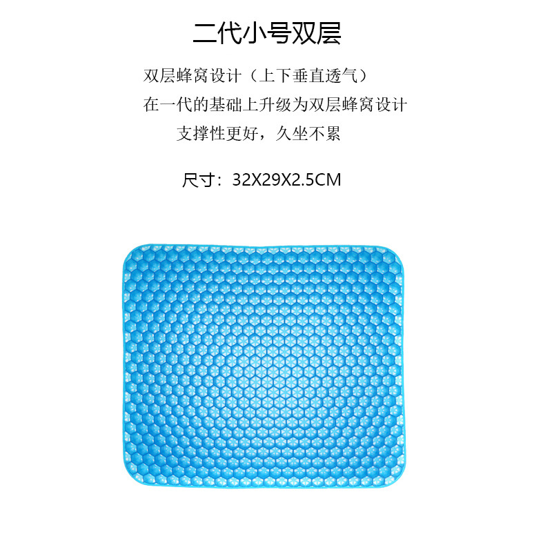 New fourth-generation egg summer gel seat cushion, honeycomb car seat cushion, breathable soft cushion, ice cushion, cooling cushion, student seat cushion pic 20