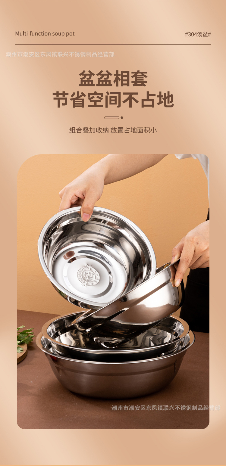304不锈钢盆批发商用加厚食堂不锈钢汤碗家用厨房多用汤盆洗菜盆详情18