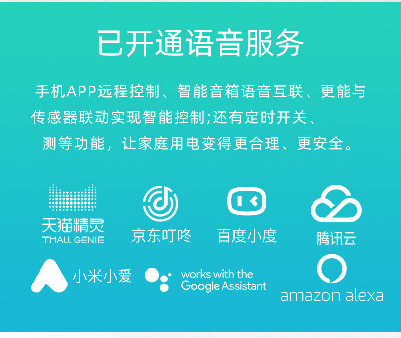 Runhu Tuya Smart Socket, Power Strip, Plug, Fish Tank Timer, power Strip, Home WIFI Smart Power strip wholesale pic 4