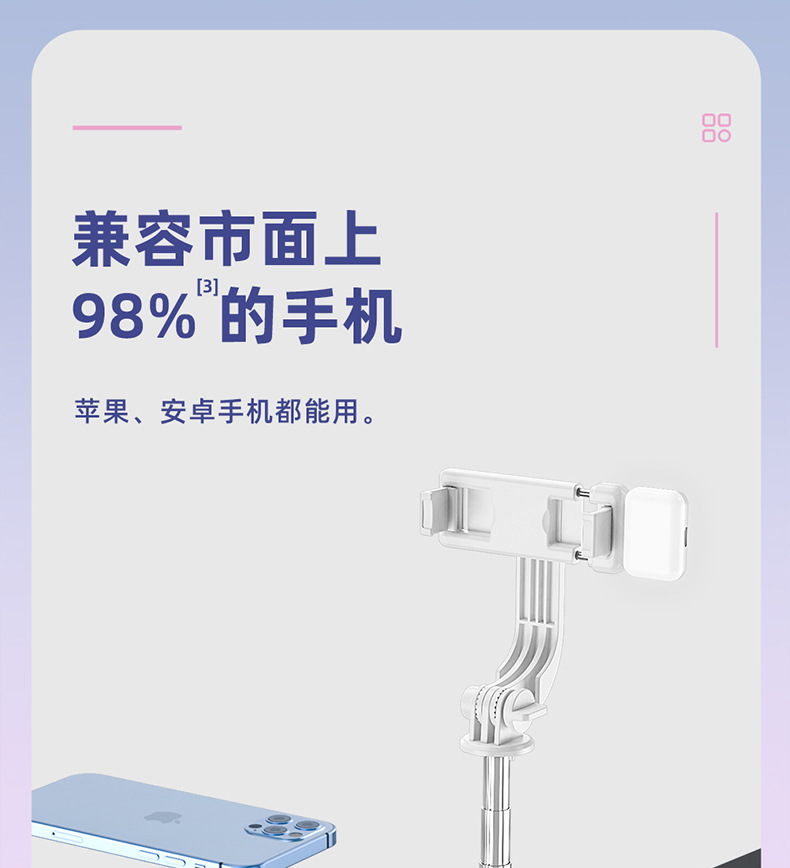 Mobile phone, selfie stick, Bluetooth, Douyin, live streaming, all-in-one retractable portable camera, photography stand, tripod, universal pic 39