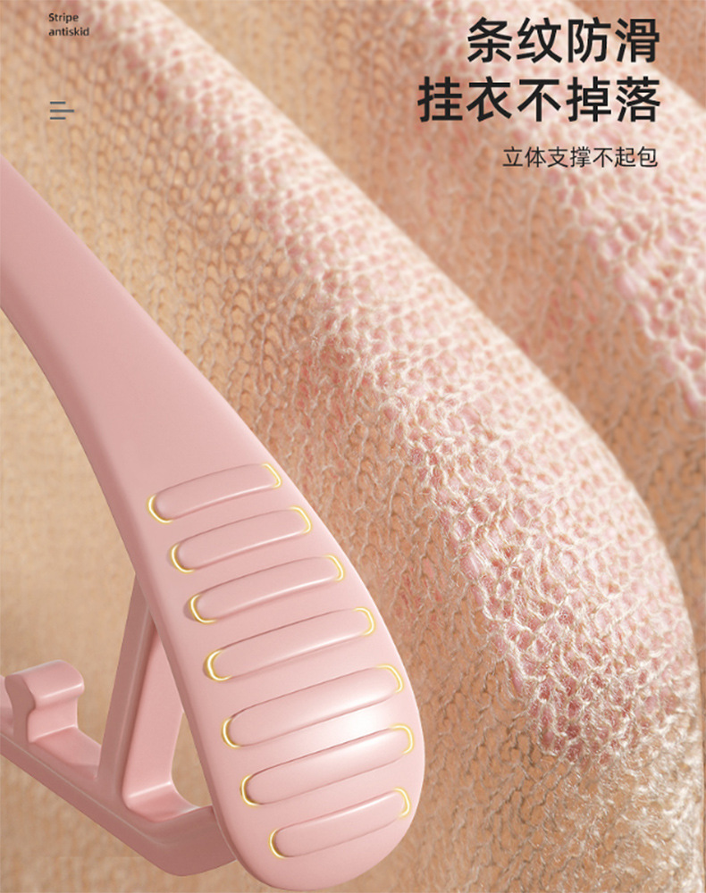 Seamless, anti-slip, thickened wide-shoulder clothes hanger, multi-functional dry and wet dual-purpose plastic clothes drying rack, household adult storage clothes hanger pic 4