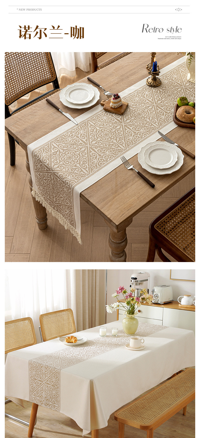 酷幸 跨境热销棉麻提花防水桌旗加厚家用北欧现代简约大方复古高级感长条布流苏茶桌旗批发代发详情13