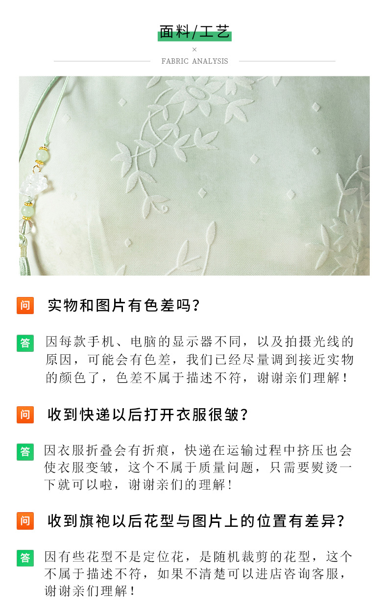 国潮风斜襟盘扣改良旗袍连衣裙女夏季复古素雅年轻款气质名媛裙子详情5