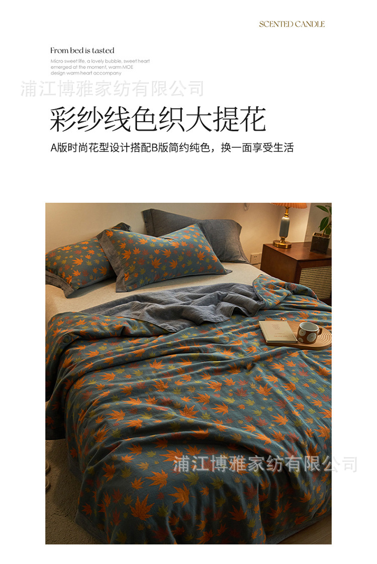 New Class A all-cotton yarn-dyed jacquard double-layer yarn summer quilt, mother and baby grade summer air-conditioned quilt, summer cooling quilt, thin quilt pic 26
