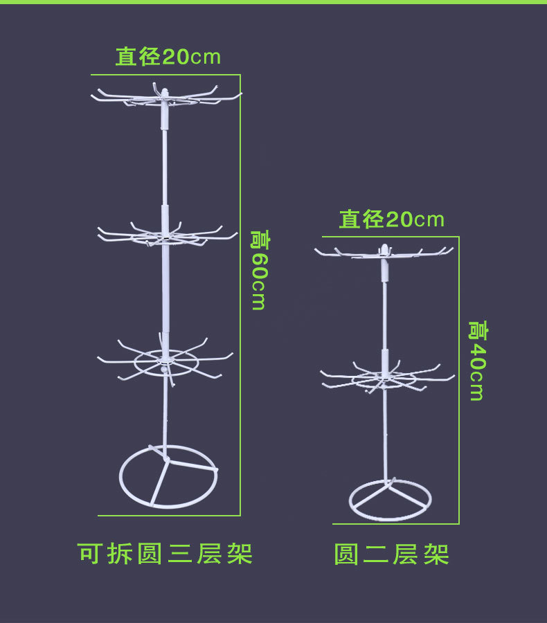 Rotating display stand for jewelry, rotating jewelry stand, rotating jewelry stand, round two or three layers pic 24