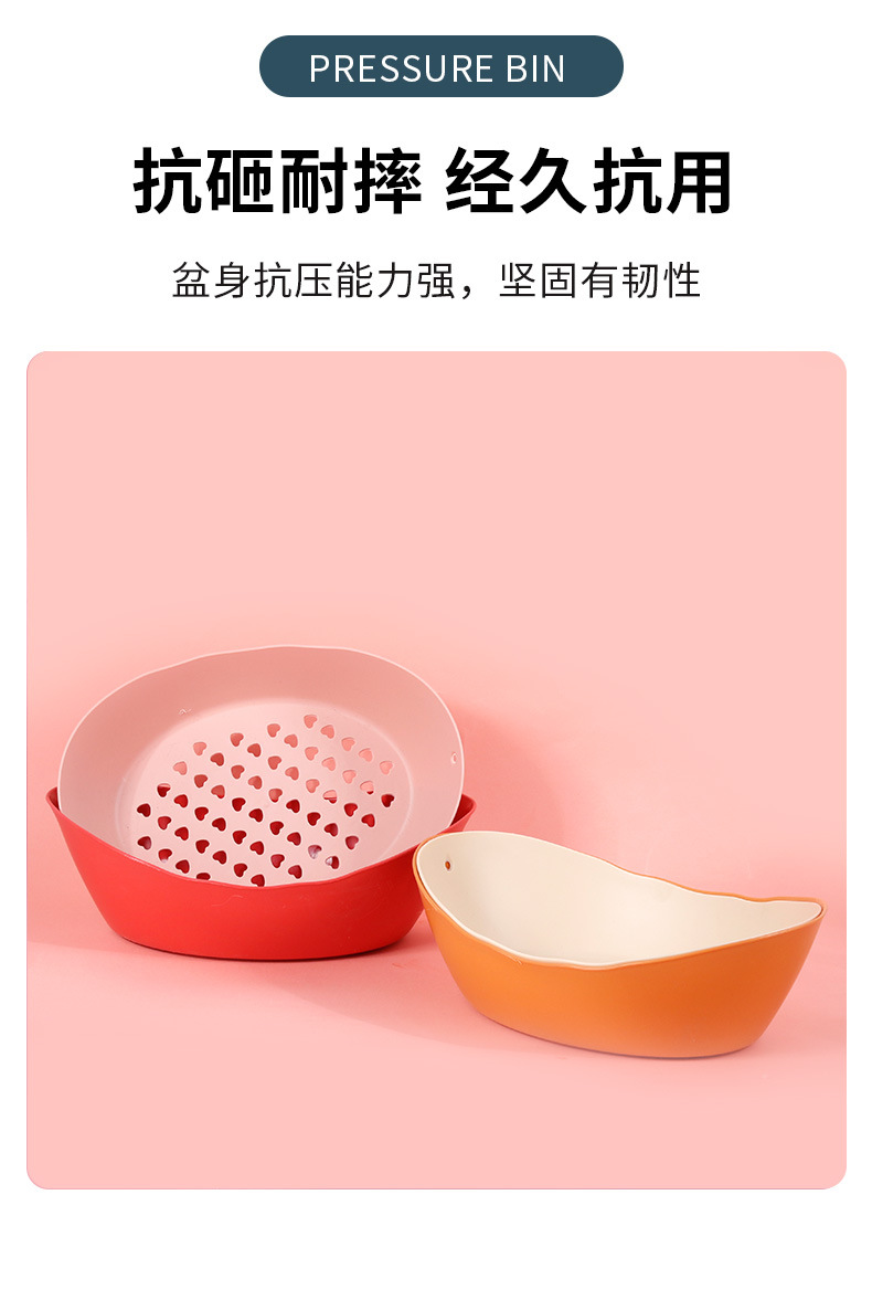 家用塑料沥水篮元宝型镂空厨房洗菜洗水果筐广告礼品印logo沥水篮详情8