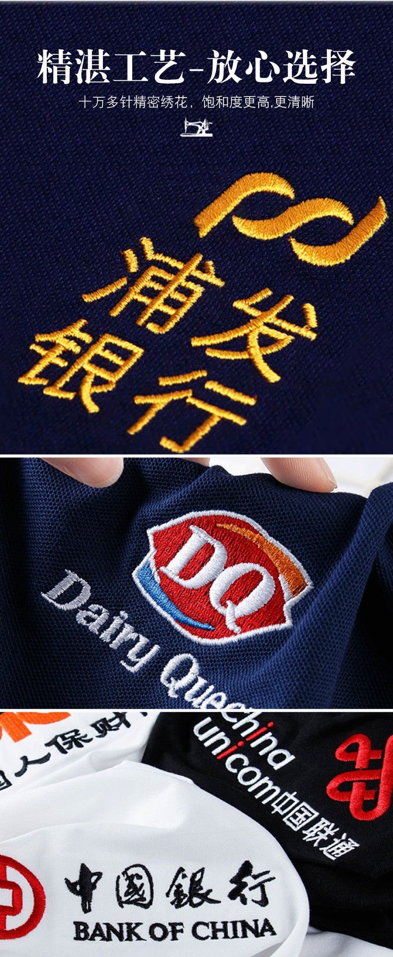 Customized professional ice silk workwear POLO shirts for the elegant workwear exhibition, summer short-sleeved T-shirts with LOGO printing for men and women pic 17