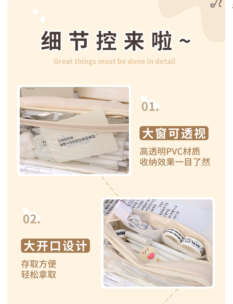 铅笔文具盒批发初高中生女孩多功能双层儿童大容量笔袋铅笔盒收纳详情13