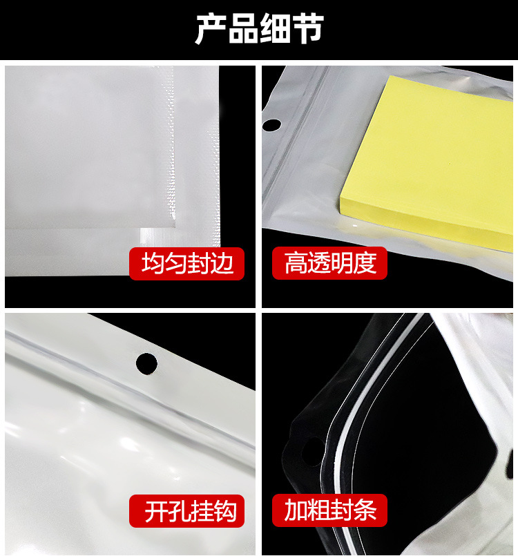 White pearlescent film yin-yang bone bag jewelry phone case self-sealing bag data cable sealing bag semi-transparent pearlescent bag pic 10