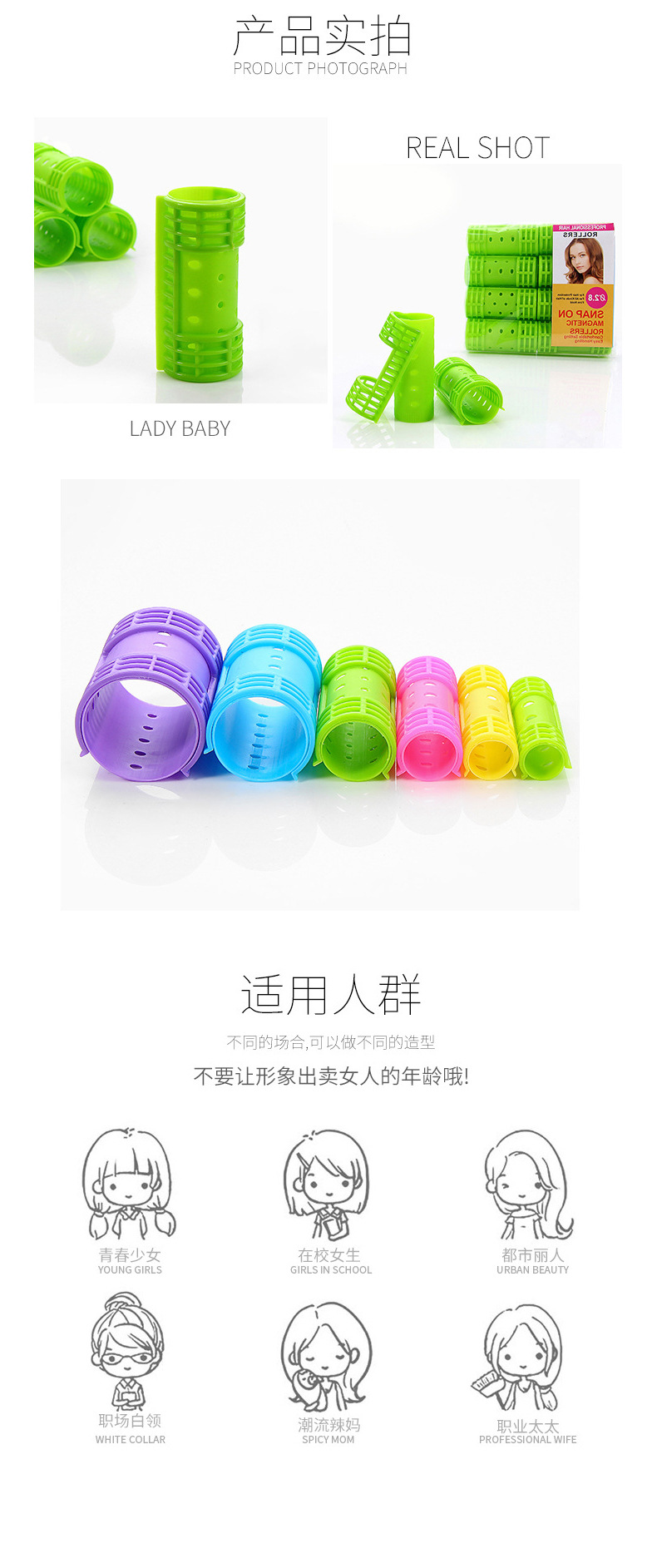 Wholesale plastic curling irons, curling tubes, bangs, Velcro, non-damaging hair care tools, direct supply from the manufacturer pic 50